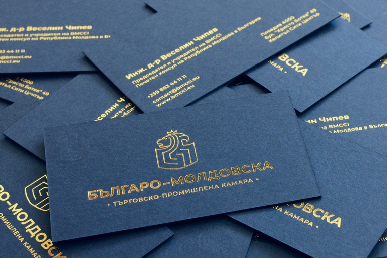 bulgarian-moldovan-chamber-of-commerce-and-industry
